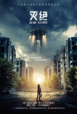 沙丘尽头 榜单缩略图